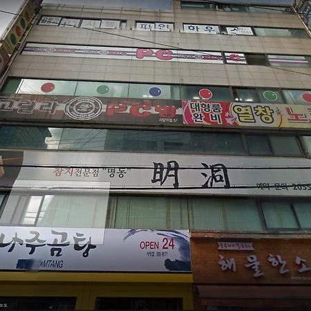 Fine House Sadang Motel Seoul Exterior photo